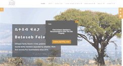 Desktop Screenshot of ethiopianadoptionconnection.org